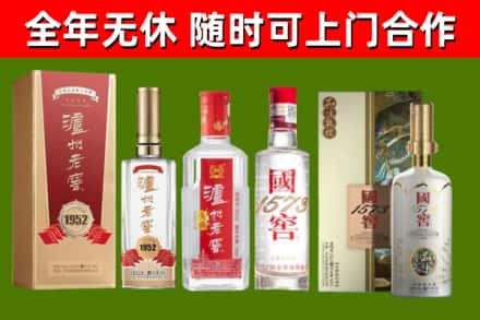 郑州回收国窖酒